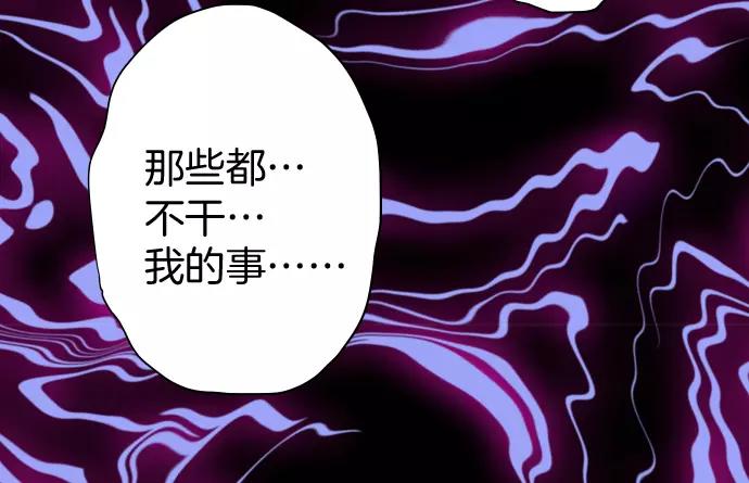 第134话 恶意(1/2)-第149话