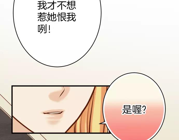 第134话 恶意(1/2)-第149话