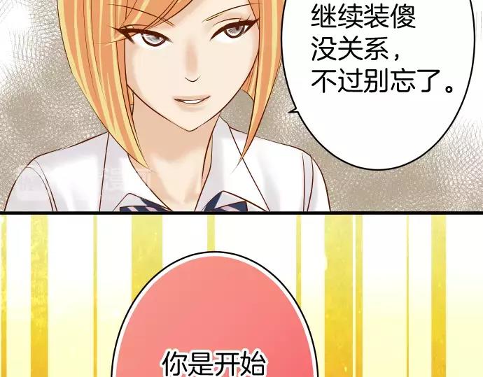 第134话 恶意(1/2)-第149话