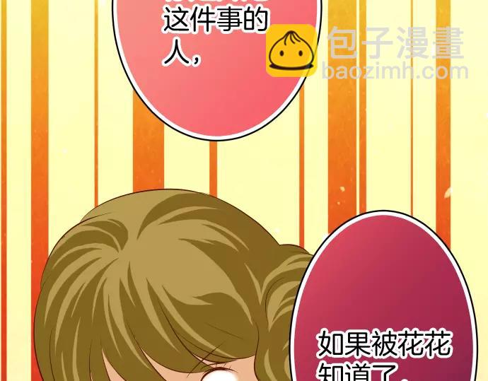 第134话 恶意(1/2)-第149话