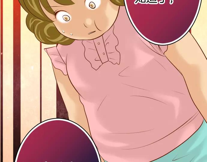 第134话 恶意(1/2)-第149话