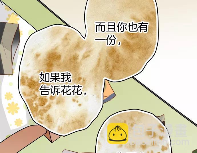 第134话 恶意(1/2)-第149话