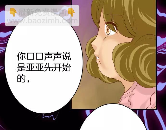 第134话 恶意(1/2)-第149话