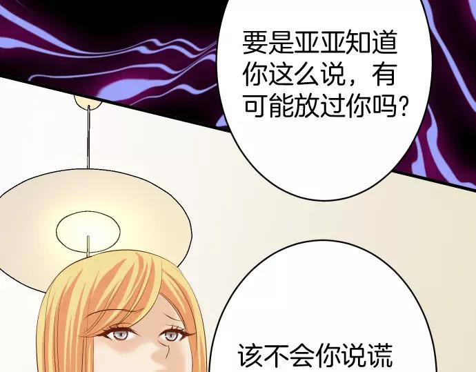 第134话 恶意(1/2)-第149话