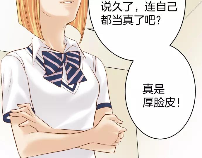 第134话 恶意(1/2)-第149话