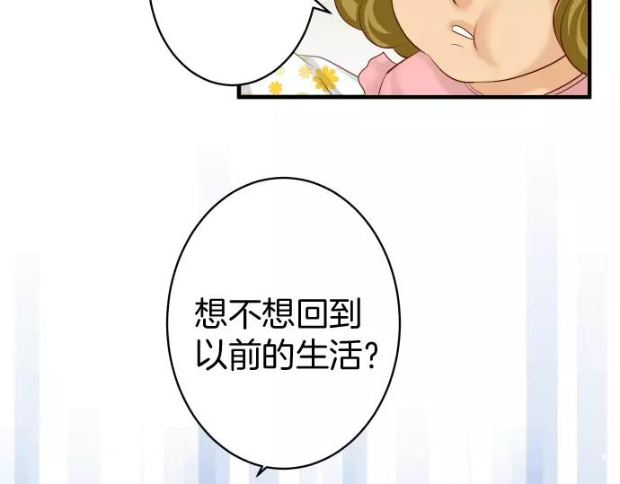 第134话 恶意(1/2)-第149话