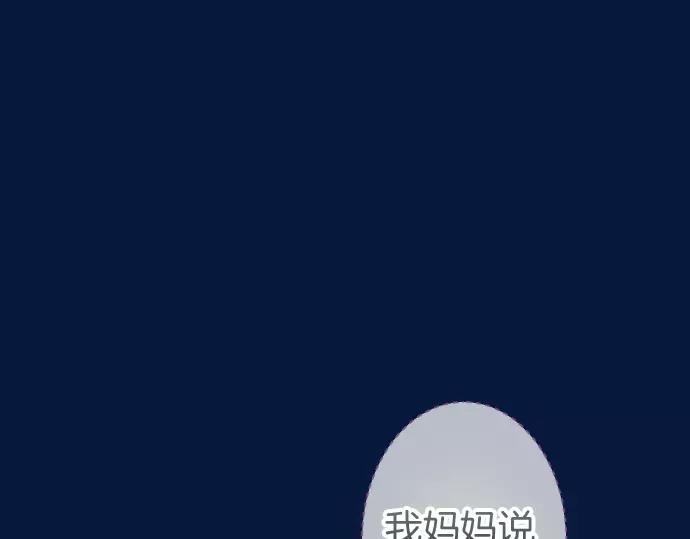 第136话 推波(1/2)-第151话