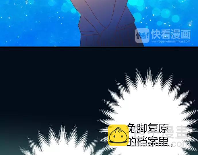 第136话 推波(1/2)-第151话