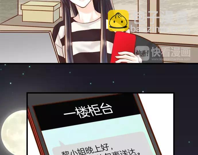 第136话 推波(1/2)-第151话