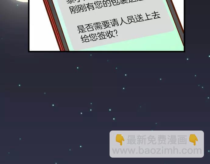 第136话 推波(1/2)-第151话