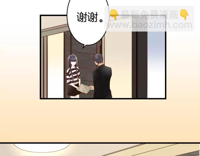 惡果要冷冷端上 - 第136話 推波(1/2) - 2