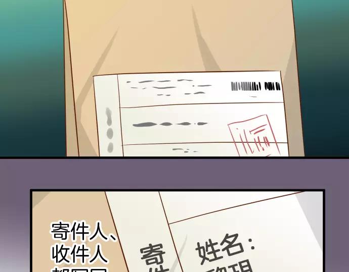 第136话 推波(1/2)-第151话