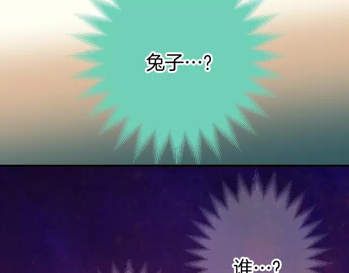 第136话 推波(1/2)-第151话