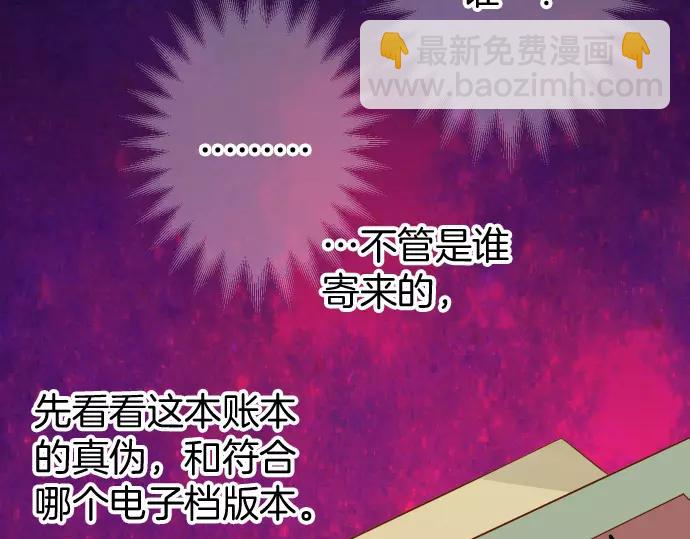 第136话 推波(1/2)-第151话