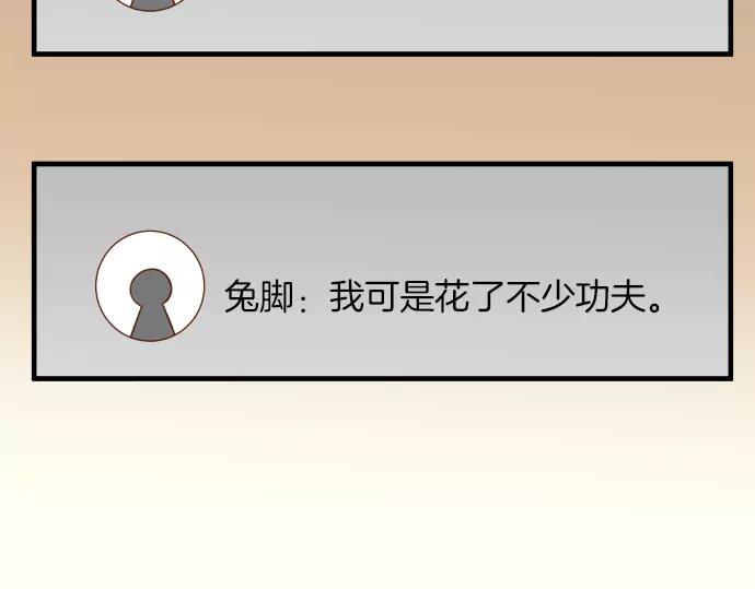 第136话 推波(1/2)-第151话