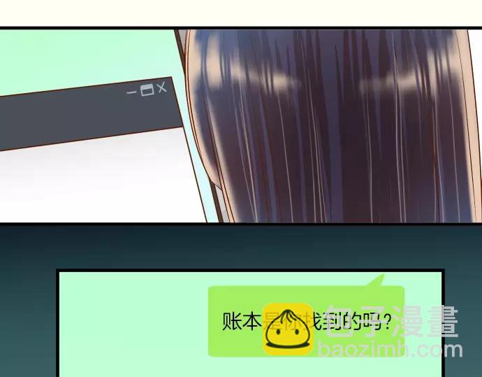 第136话 推波(1/2)-第151话