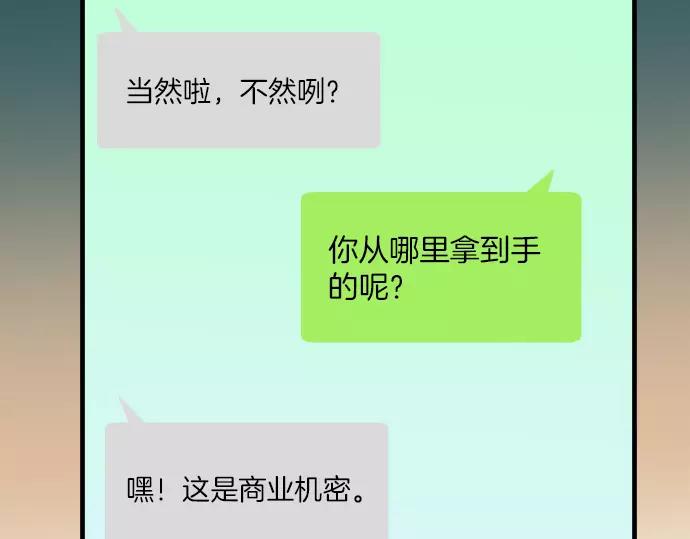 第136话 推波(1/2)-第151话