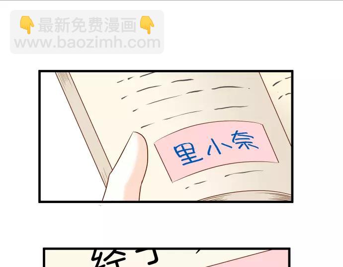 第136话 推波(1/2)-第151话