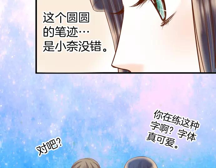 第136话 推波(1/2)-第151话