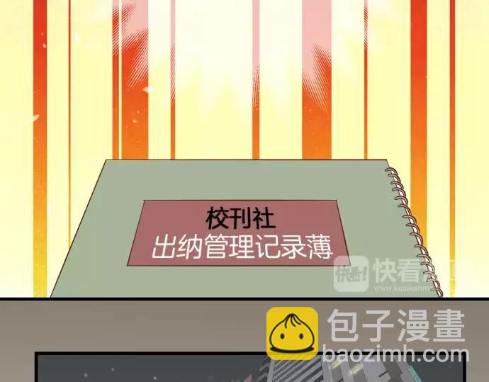 第136话 推波(1/2)-第151话