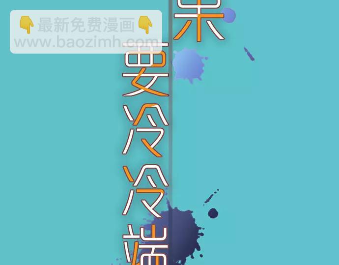 第136话 推波(1/2)-第151话