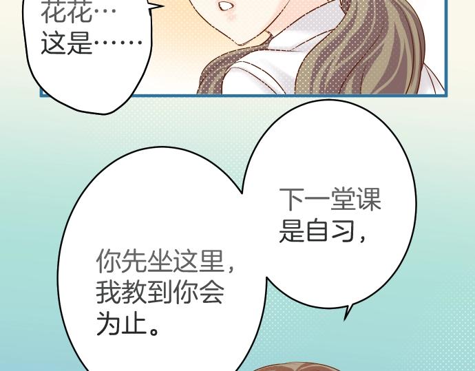 第138话 曾经(1/2)-第153话