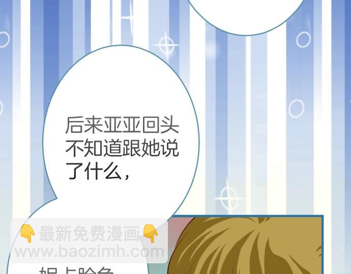 第138话 曾经(1/2)-第153话