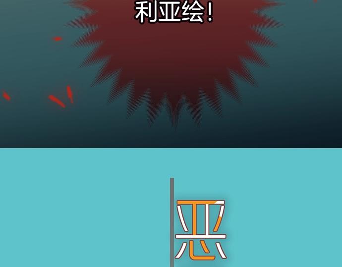 第138话 曾经(1/2)-第153话