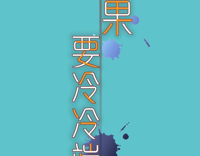 第138话 曾经(1/2)-第153话