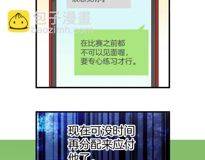 第138话 曾经(1/2)-第153话