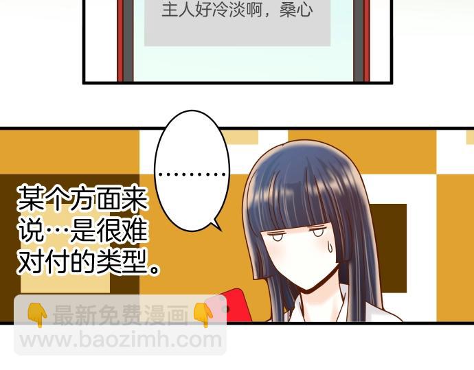 第138话 曾经(1/2)-第153话