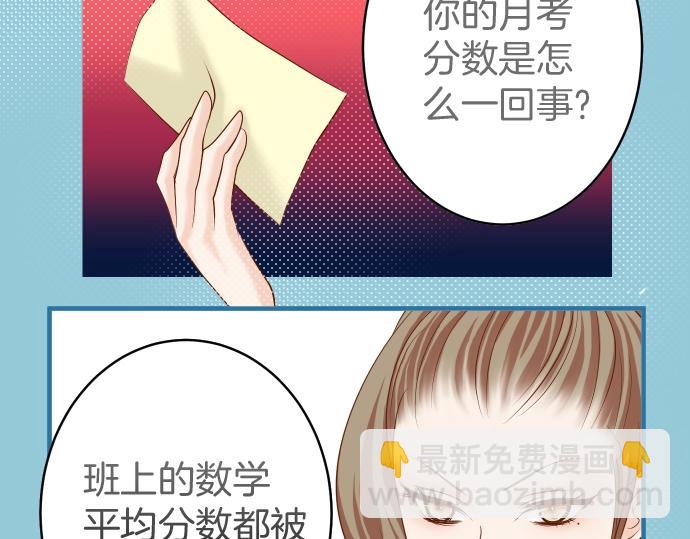 第138话 曾经(1/2)-第153话