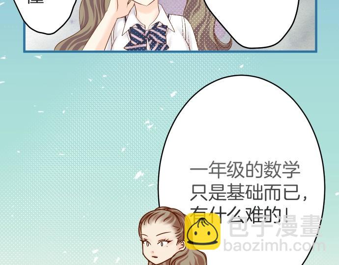 第138话 曾经(1/2)-第153话