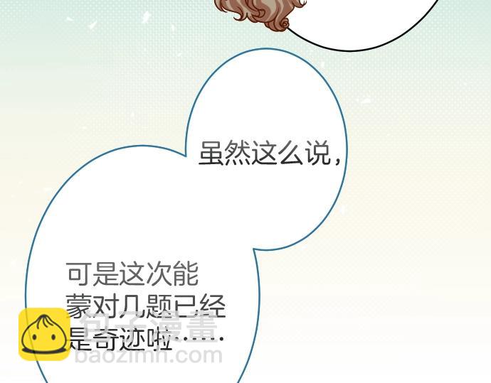 第138话 曾经(1/2)-第153话