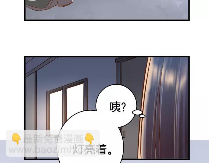 惡果要冷冷端上 - 第140話 沉默(1/4) - 7