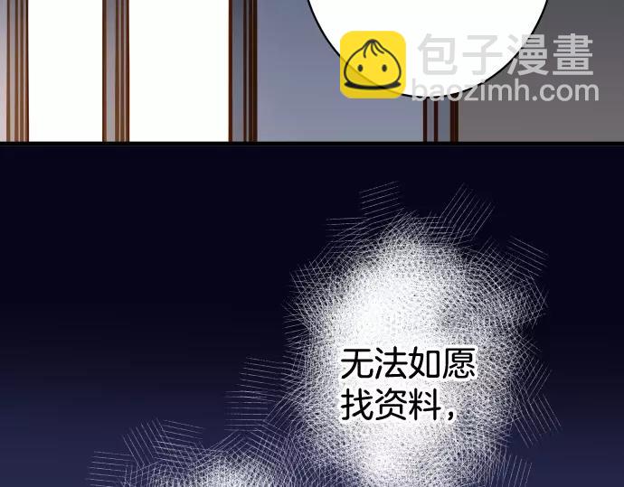 第140话 沉默38