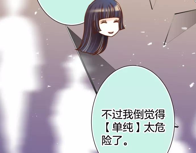 第142话 选择(1/2)-第157话