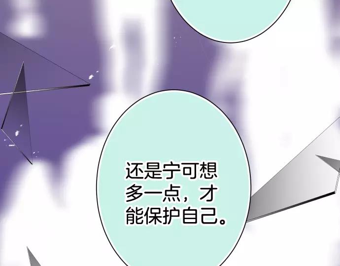 第142话 选择(1/2)-第157话