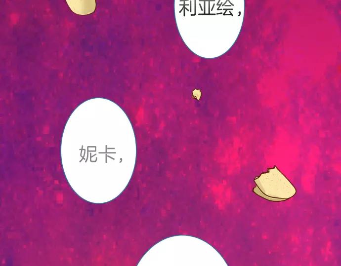 第142话 选择(1/2)-第157话