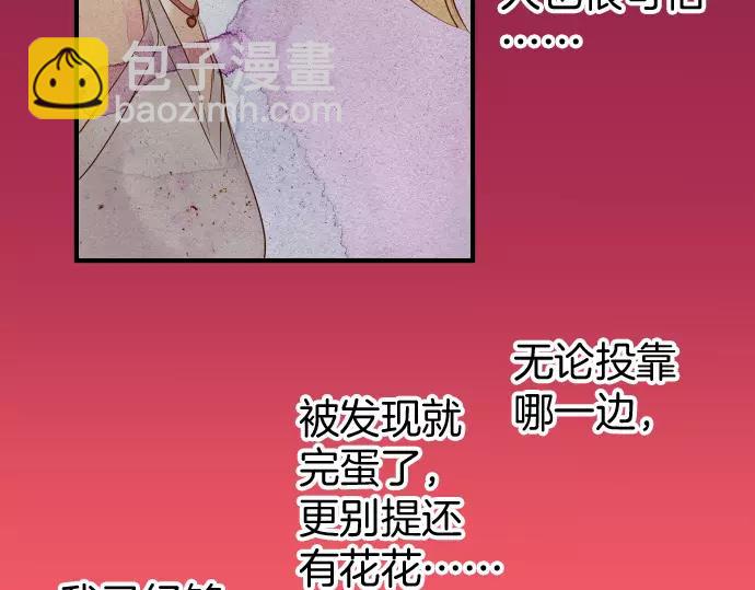 第142话 选择(1/2)-第157话