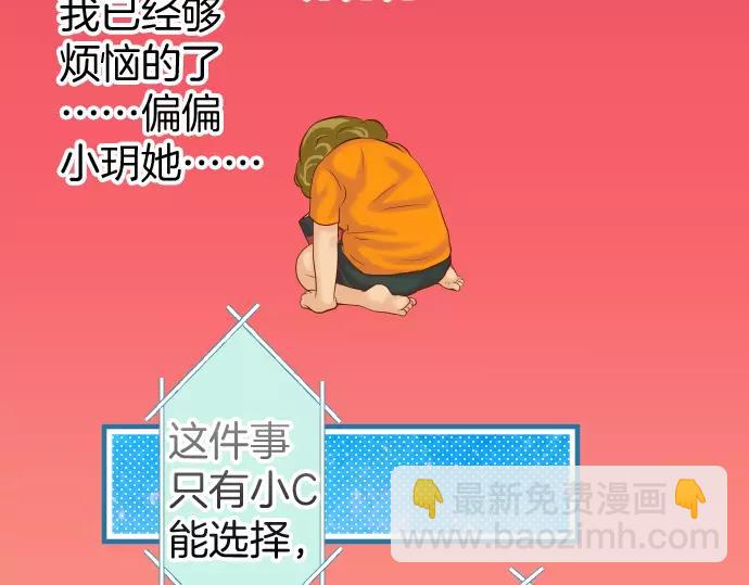 第142话 选择(1/2)-第157话