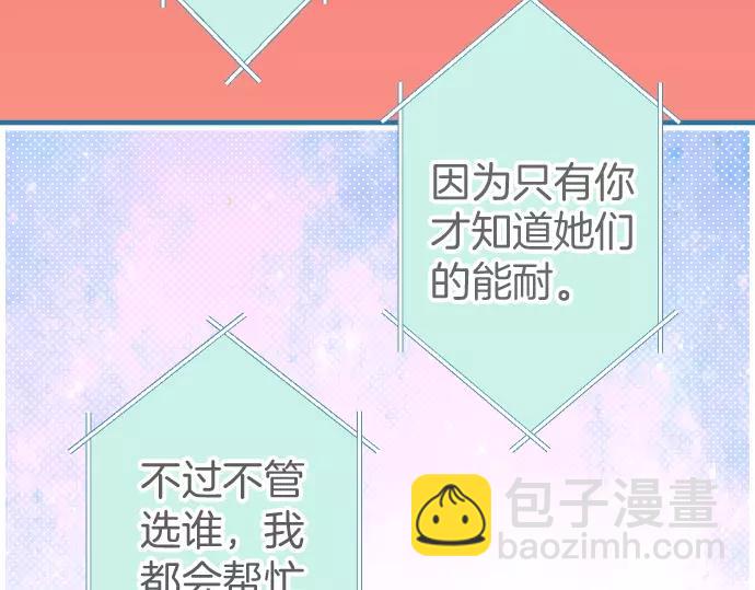 第142话 选择(1/2)-第157话