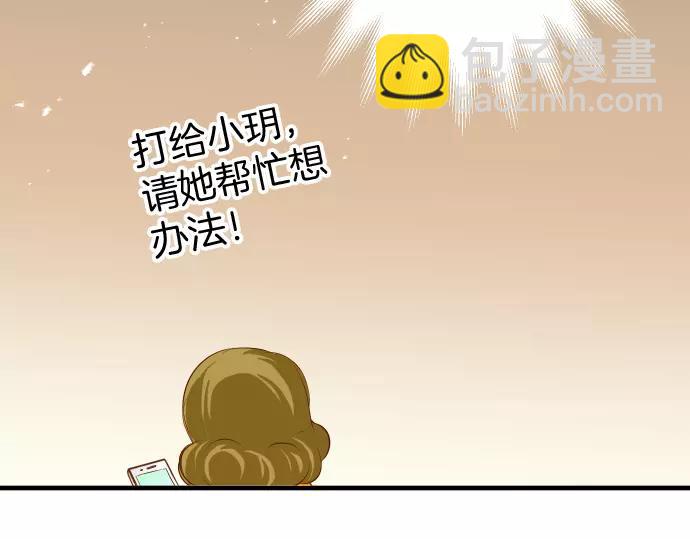 第142话 选择(1/2)-第157话