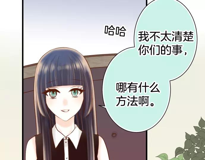 第142话 选择(1/2)-第157话