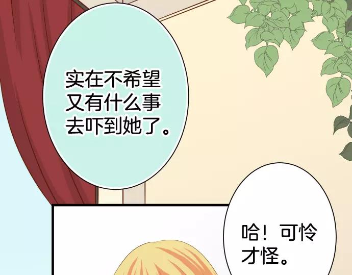 第142话 选择(1/2)-第157话