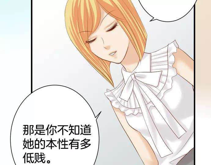 第142话 选择(1/2)-第157话