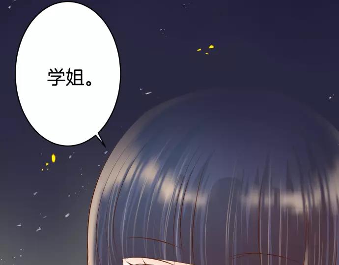 第144话 carrion(1/2)-第159话