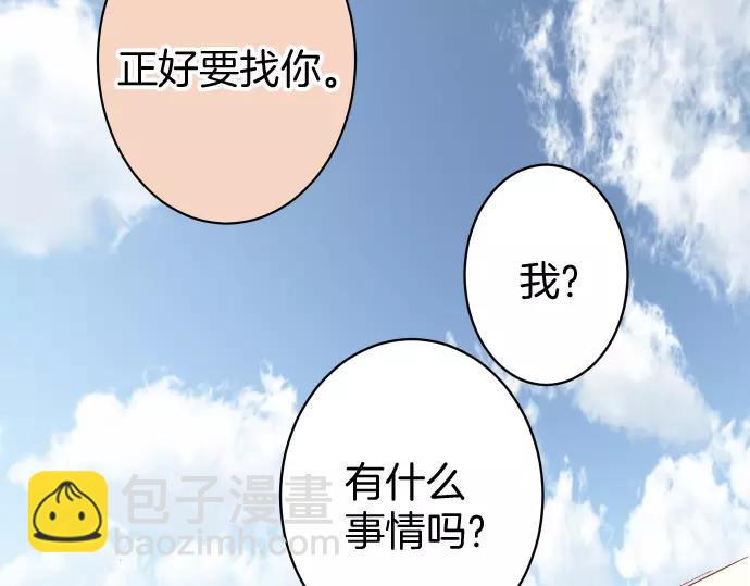 第144话 carrion(1/2)-第159话