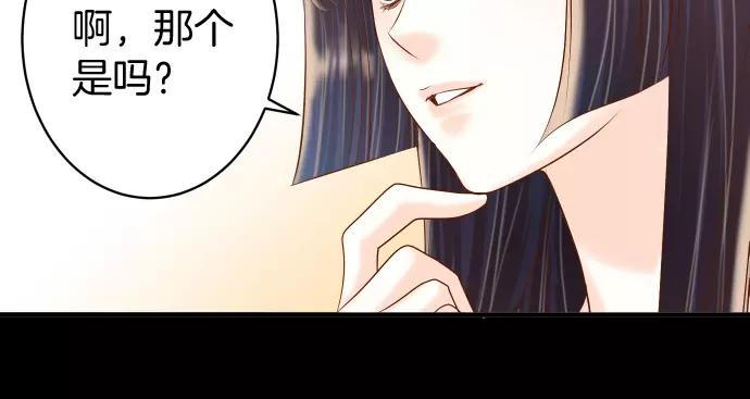 第144话 carrion(1/2)-第159话