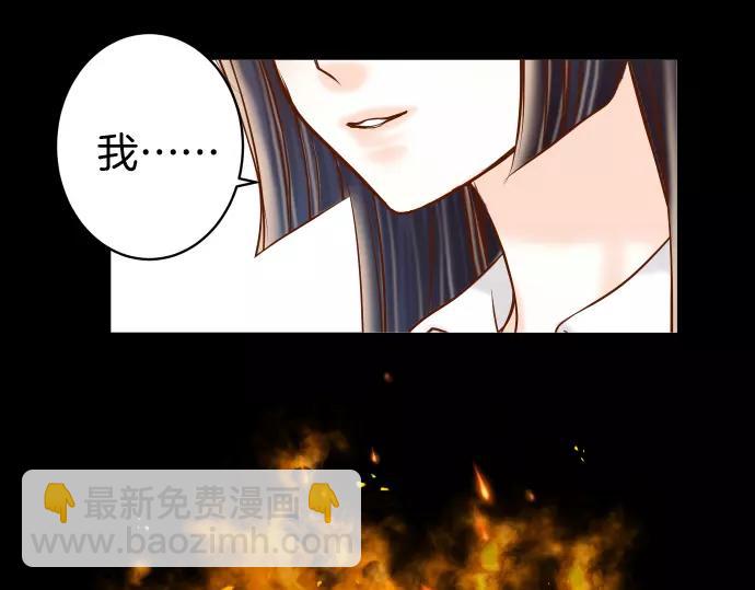 第144话 carrion(1/2)-第159话